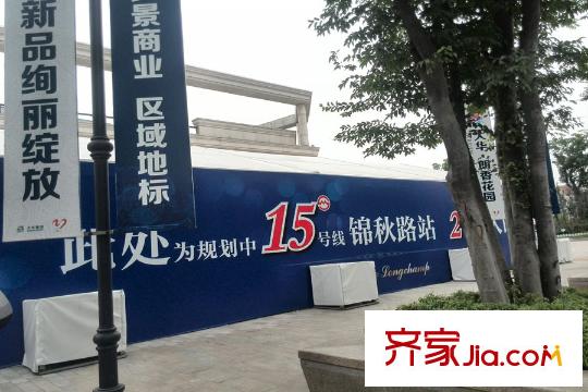 大华朗香花园锦秋路地铁站