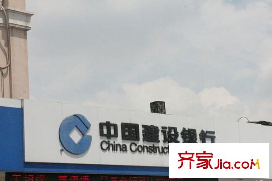 大华朗香花园中国建行
