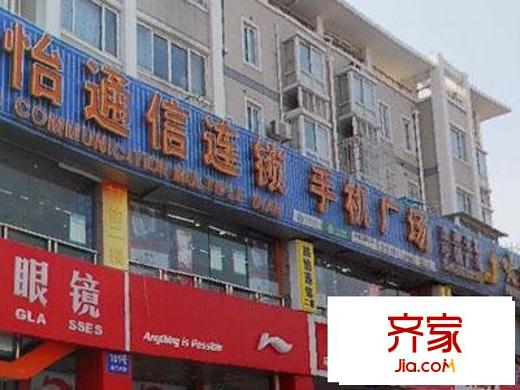 繁新苑外景圖