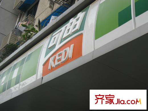 中海万锦城配套图可的
