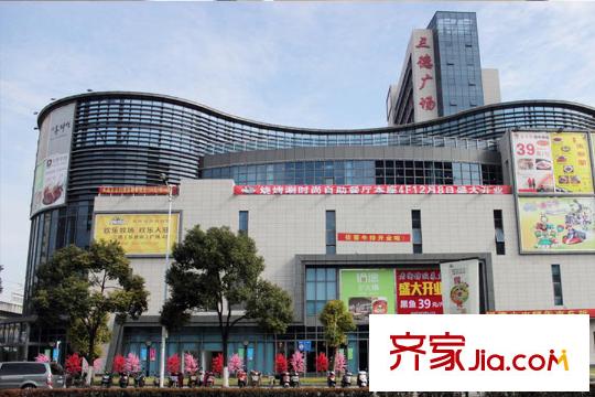 大名城名郡三德广场