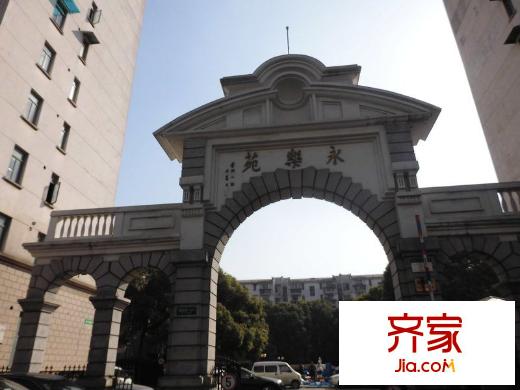 永乐苑外景图