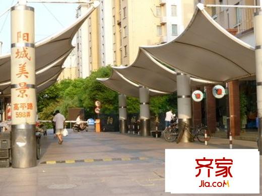 大华阳城四期阳城美景外景图