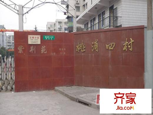 桃浦四村外景图上海