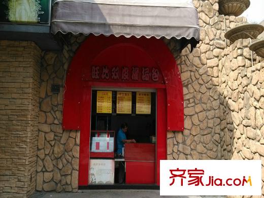 嘉实上城名都旺比双皮灌汤包