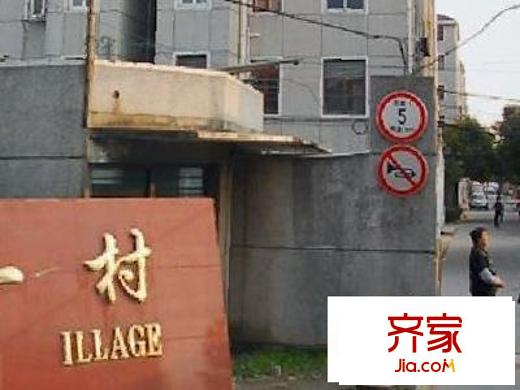 周康一村外景圖  