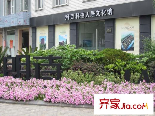 万科琥珀郡园配套图朗诗科技人居文化馆