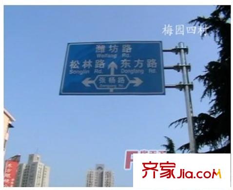 梅園四街坊配套圖周邊