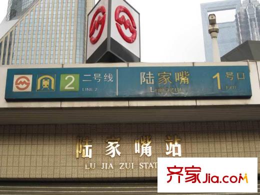 湯臣一品地鐵2號線