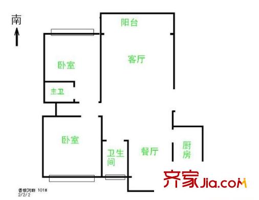 嘉城香槟河畔户型图户型图 2室2厅2卫1厨