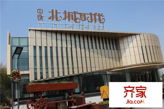 中铁北城时代售楼处(2015.3.23)