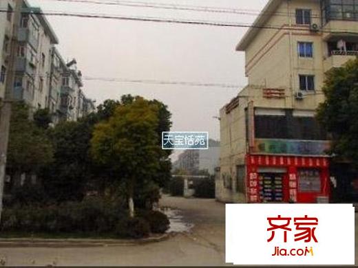天宝恬苑外景图