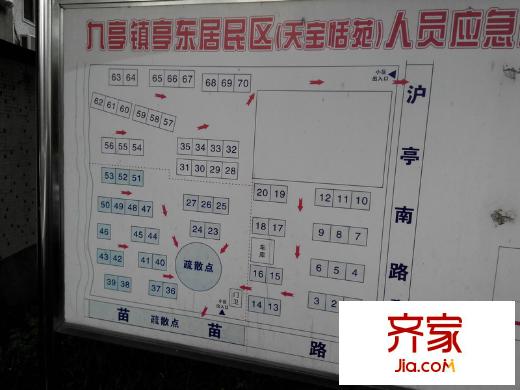 天宝恬苑外景图