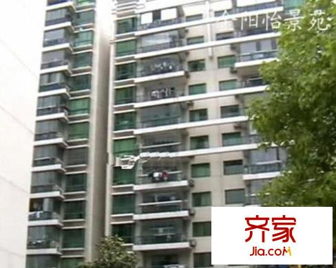 金阳怡景公寓外景图