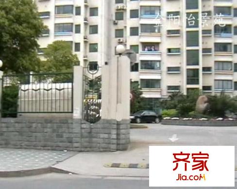 金阳怡景公寓外景图