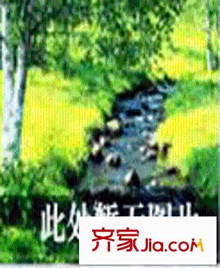 金阳怡景公寓户型图3室2厅2卫1厨