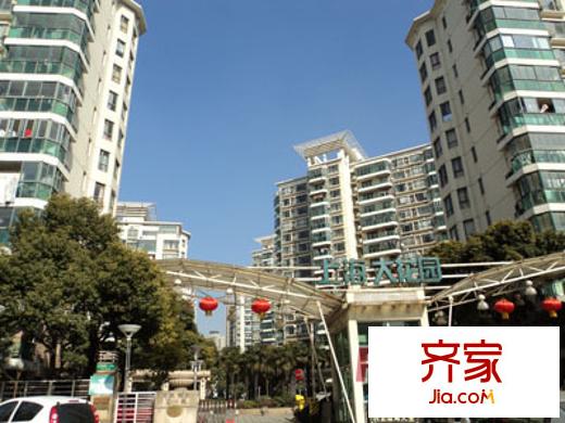 上海大花园外景图上海