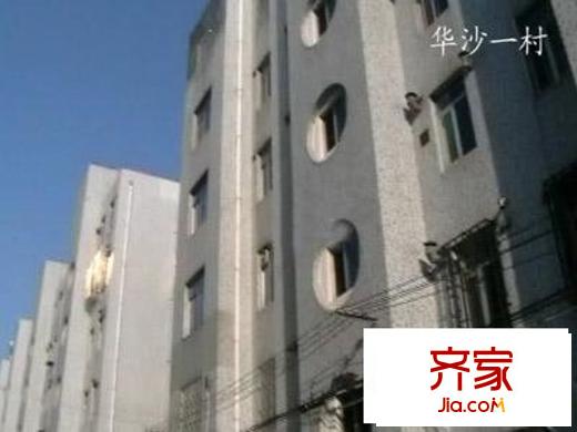 華沙一村外景圖