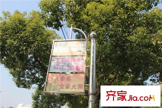 悅天地周邊公交站