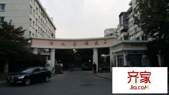 偉業(yè)金錦苑一村外景圖 