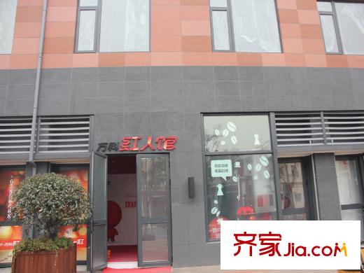 辰弘佳苑配套图周边配套:第五食堂