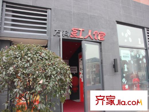 辰弘佳苑配套图周边配套:第五食堂