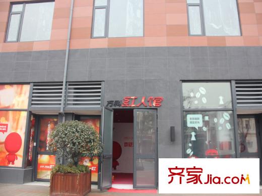 辰弘佳苑配套图周边配套:第五食堂