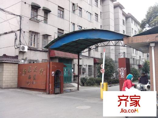 杨泰三村外景图