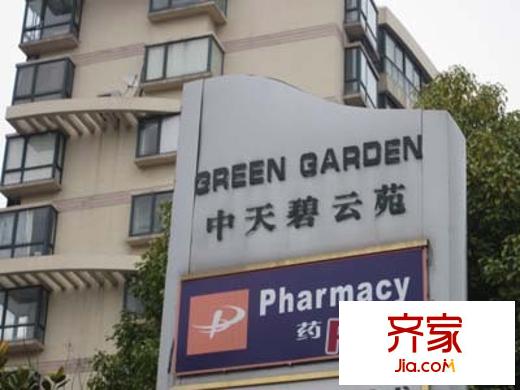 中天碧云苑外景圖上海 中天碧云 