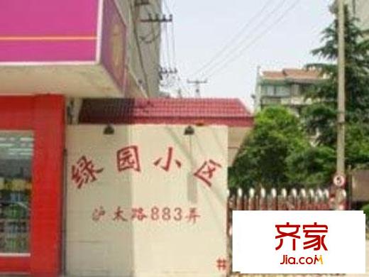 绿园小区外景图