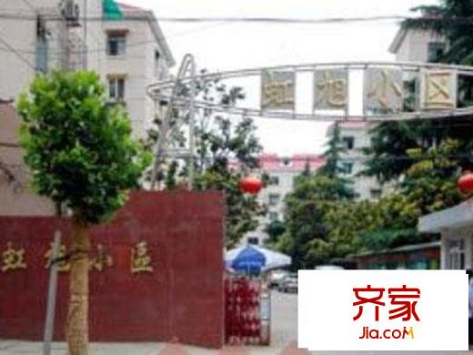 虹旭小区外景图