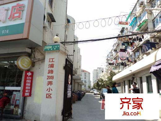 江浦路2009弄小区外景图上海 江浦路2009弄