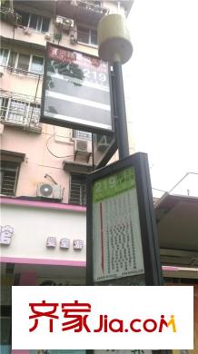 華業(yè)翠都公交站