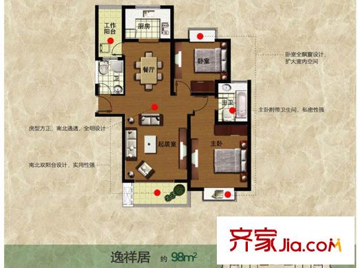 逸庭户型图逸祥居户型图 2室2厅2卫1厨