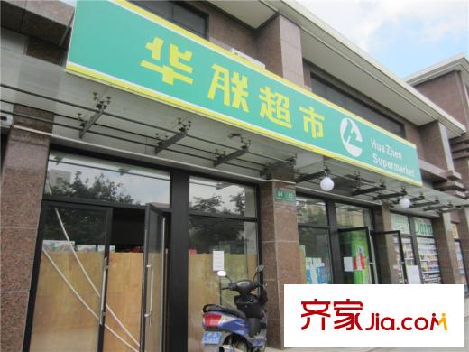 逸庭配套图周边华联超市
