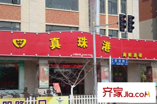 鉑庭配套圖真珠港