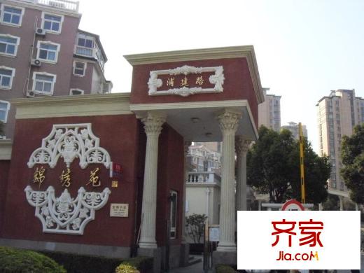 錦繡苑外景圖 