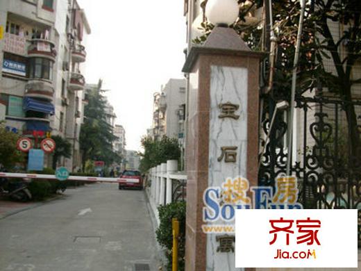 宝石公寓外景图上海