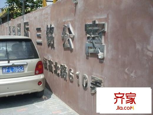 品臻國(guó)際公寓外景圖 