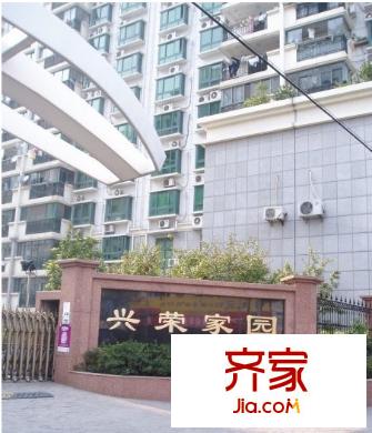 興榮家園外景圖