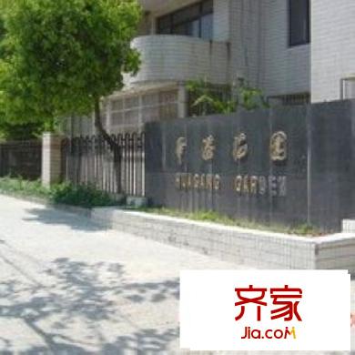 華港花園外景圖 