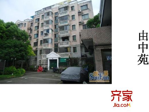 由中苑外景圖 