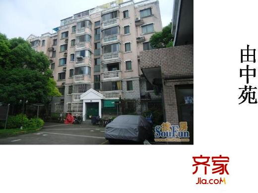 由中苑外景圖 