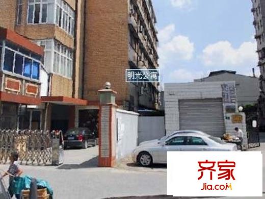 明光公寓外景图