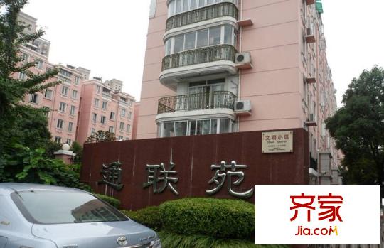 通聯(lián)苑二期外景圖 