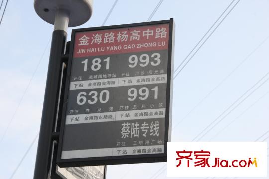 碧云公館公寓配套圖公交站牌