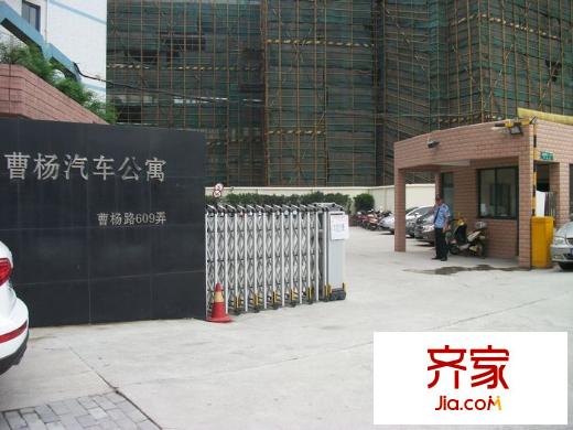曹杨汽车公寓外景图