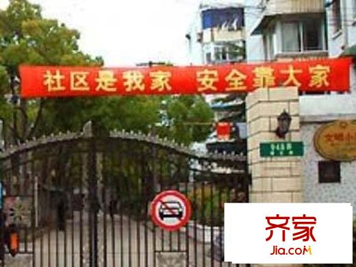 大宁路660弄小区外景图大宁路660弄