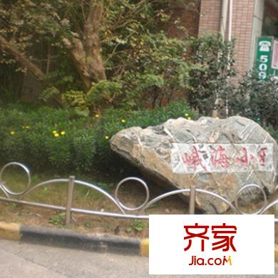 峨海小區(qū)外景圖上海  