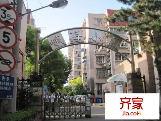 峨海小區(qū)外景圖 